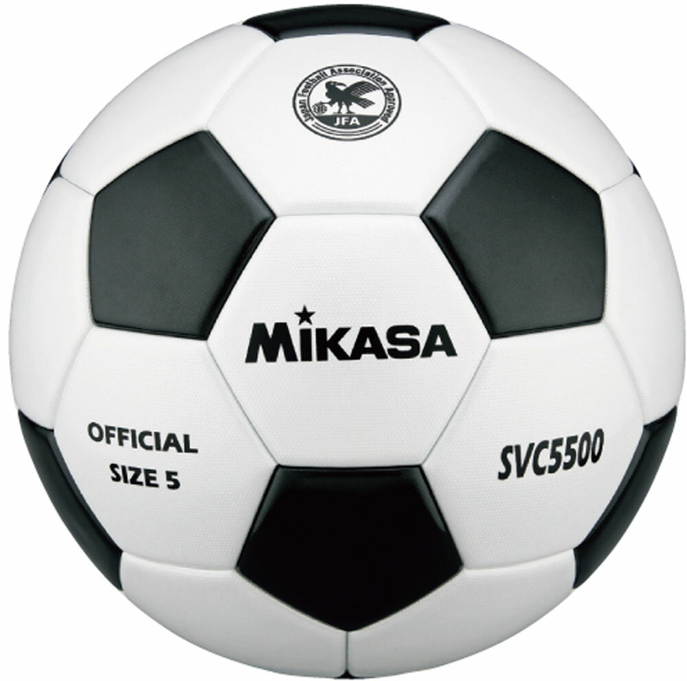 ミカサ サッカーボール 5号球（ホワイト/ブラック） SVC5500WBK MIKASA