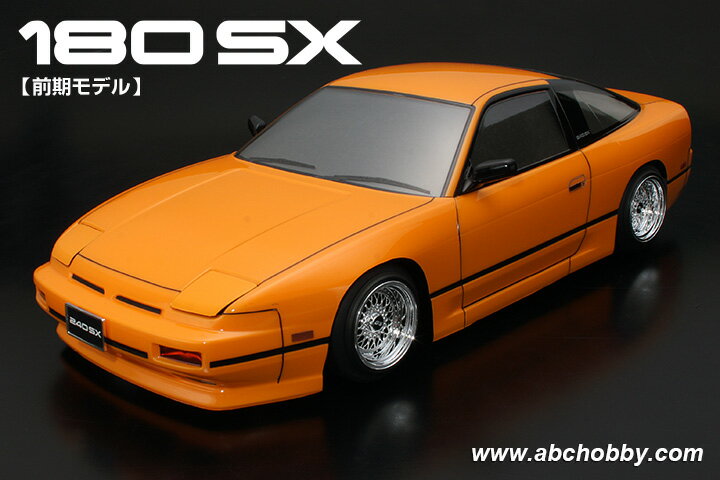 楽天市場】abcホビー 180sx（ラジコン・ドローン｜ホビー）の通販