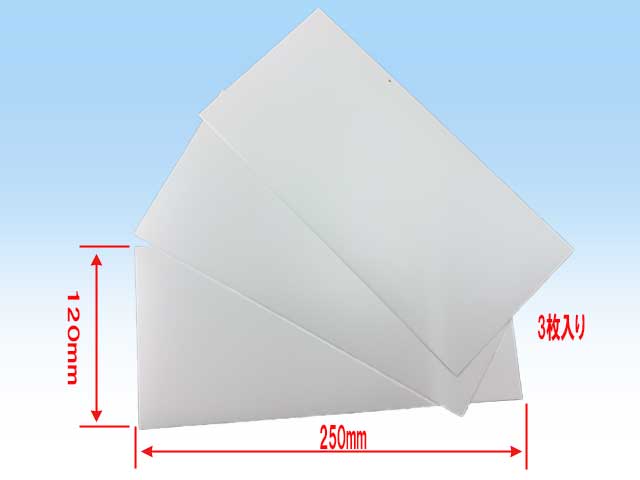 ABCホビー #001 マスキングシート 120x250mm3枚入り【70470】