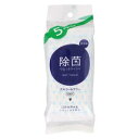 ライフ ウエットティシュ 除菌アルコールフリータイプ 10枚入×5個 平和メディク ウエツトテイツシユアルコ-ルフリ- 5コ