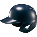 Z-BHL380-2900-M ゼット 軟式野球 打者用ヘルメット 両耳（ネイビー・サイズ：M） ZETT