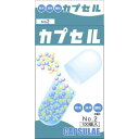 食品カプセル 2号 100個入 食品カプセル 2号100個入 小林株式会社 コバヤシシヨクヒンカプセル 2