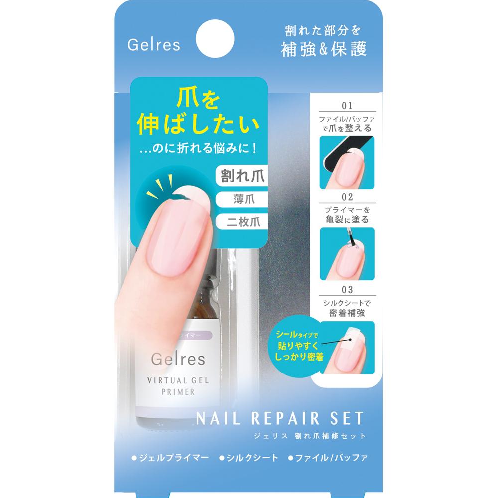 STジェリス 割れ爪補修セット ビューティーワールド STジエリス ワレヅメホシユウセツト