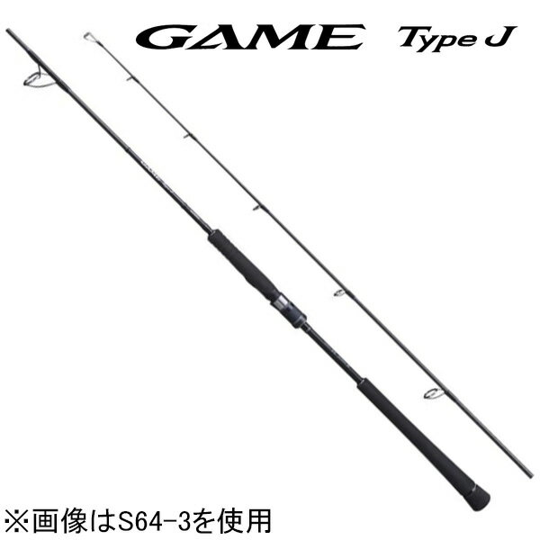 楽天市場】シマノ ゲームタイプj s64－3の通販