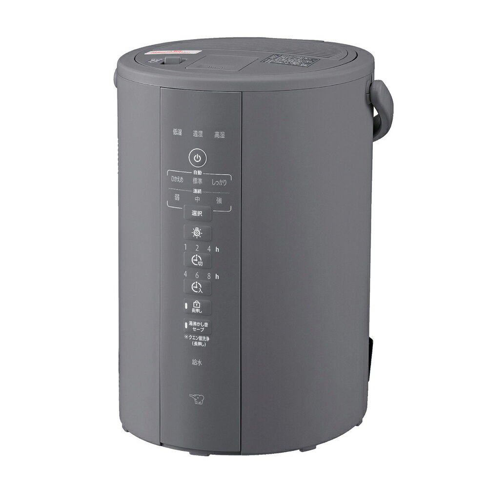 【新品未使用】象印 加湿器 ZOJIRUSHI EE-DC35-HA グレー 4974305231116.jpg