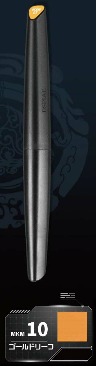 DSPIAE 水性アクリルマーカー ゴールドリーフ【MKM-10】 塗料