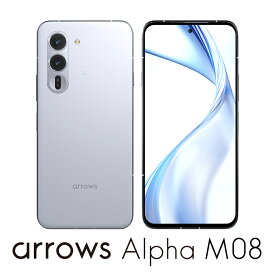 FCNT arrows Alpha(12GB/512GB) ホワイト(SIMフリー版) PB8M0001JP
