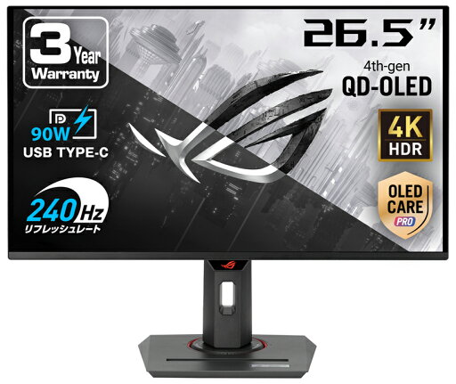 ASUS|エイスース ゲーミング液晶ディスプレイ(26.5型/OLED/4K UHD 3840×2160/240Hz/0.03ms/HDR400/HDMI2.1/DP1.4/USB Type-C/VESA/3年保証)(ブラック) XGシリーズ XG27UCDMG ASUS|エイスース ゲーミング液晶ディスプレイ(26.5型/OLED/4K UHD 3840×2160/240Hz/0.03ms/HDR400/HDMI2.1/DP1.4/USB Type-C/VESA/3年保証)(ブラック) XGシリーズ XG27UCDMG