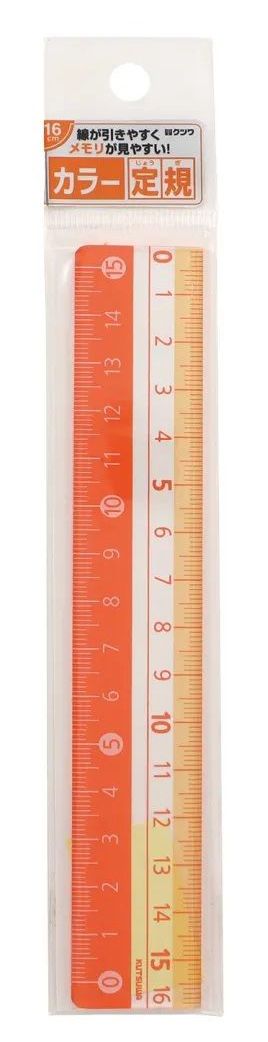 クツワ カラー定規（16cm オレンジ） KB027OR kutsuwa