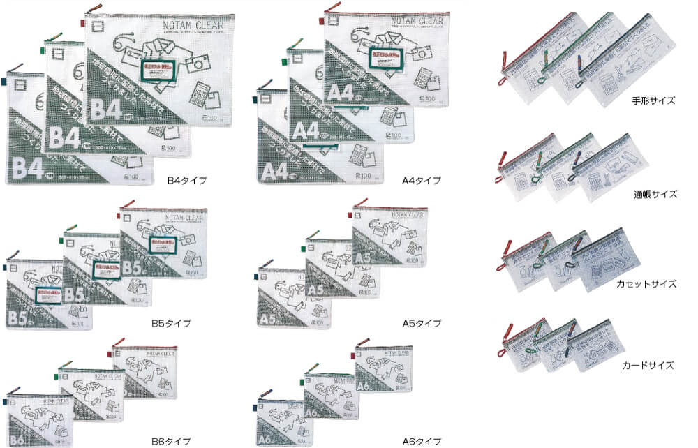 サクラクレパス ノータム クリアー B4タイプ （グリーン） UNC-B4#29