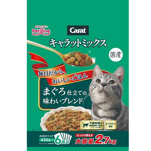 キャットフード キャラットミックス まぐろ仕立ての味わいブレンド 2.7kg ペットライン キヤラツトミツクス マグロ2.7KG