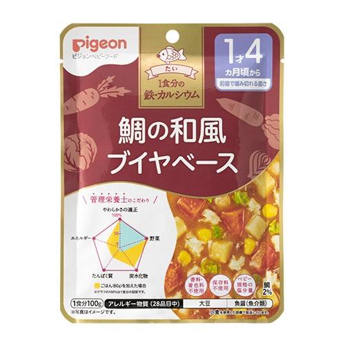 管理栄養士の食育レシピ 1食分の鉄・カルシウム 鯛の和風ブイヤベース 100g ピジョン シヨクイクレシピ..