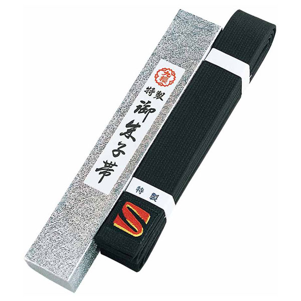 九櫻 柔道用 特製（厚芯入）黒朱子帯 肉厚タイプ (化粧箱入)（4.5号） HYK-JOGS45B