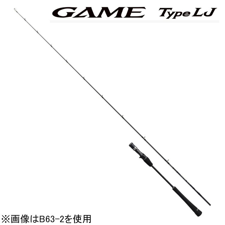 シマノ 21 ゲーム タイプ LJ B63-2 6.3ft 2番 1ピース(グリップジョイント) ベイト 21ゲームタイプLJ B63-2 SHIMANO GAME Type LJ ライトジギングロッド