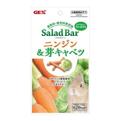 ��ưʪ�Ѥ���� ������С� �˥󥸥���ꥭ��٥� 8g GEX �����å��� �������-�˥󥸥�ᥭ��٥�