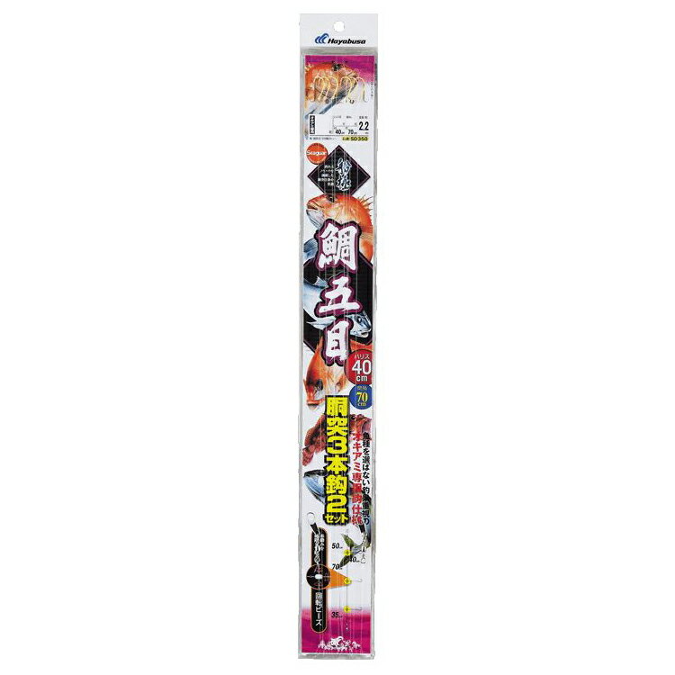 【返品種別A】□「返品種別」について詳しくはこちら□◆魚種を選ばない、釣果重視のオキアミ専用鈎仕様◆オキアミ専用鈎：釣果重視のスペックで魚種を選ばないオキアミ専用鈎採用◆複数の魚種を相手に、強度と掛かりの良い形状は不意の大物にも対応し、余裕をもったやり取りが可能です◆ 回転ビーズ：極限まで糸絡みを防ぎ、仕掛の性能を最大限に発揮できる回転ビーズを使用◆ハリスを自由に回転させるため余分なクセがつきにくく、エサの抵抗による糸絡みの不安を一挙に解消しました◆高輝度シーガーハリス：感度の良さと、潮の流れに負けない腰の強さで定評のあるシーガーハリスを採用◆ハリスに張りがあるため、鈎の踊りが違います■　仕　様　■全長：2.2m鈎(号)：4ハリス(号)：3幹糸(号)：5鈎種：オキアミ専用色：金[SD35043]ハヤブサアウトドア＞フィッシング＞仕掛け