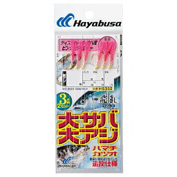 HS352-9-4 ハヤブサ 飛ばしサビキ大サバ・大アジピンクF 3本×2 HS352 9号 ハリス4号 HAYABUSA