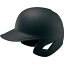 Z-BHL381-1900-XO ゼット 軟式野球 打者用ヘルメット 両耳（つや消しブラック・サイズ：XO） ZETT