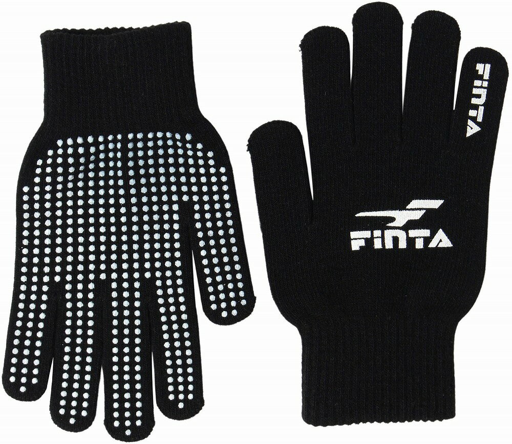 FINTA（フィンタ） ニットグローブ（ブラック・サイズ：F） FNT-FT3510-0500-F サッカー・フットサル用