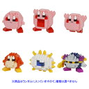 カワダ 【1パック】nanoblock(ナノブロック)ミニナノ 星のカービィ【NBMC_29】