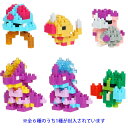 カワダ 【1パック】nanoblock（ナノブロック）ミニナノ ポケットモンスター どくタイプ【NBMC_43】 ナノブロック