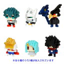 カワダ 【1パック】nanoblock(ナノブロック)ミニナノ 僕のヒーローアカデミアvol.3【NBMC_42】 ナノブロック