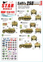 STAR DECALS 1/72 WWII ドイツ 西部戦線のSd.Kfz.250”ノイ”#1 第2装甲師団/第1 SS装甲師団LAH/第9SS装甲師団ホーエンシュタウフェン/第10SS装甲師団フルンツベルク【SD72-A1122】 デカール