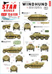 STAR DECALS 1/72 WWII ドイツ ヴィントフント部隊#1 第116装甲師団ヴィントフント Sd.Kfz.234/1/Sd.Kfz.250/9ノイ/Sd.Kfz.251/1 Ausf.D/IV号駆逐戦車L/48【SD72-A1129】 デカール