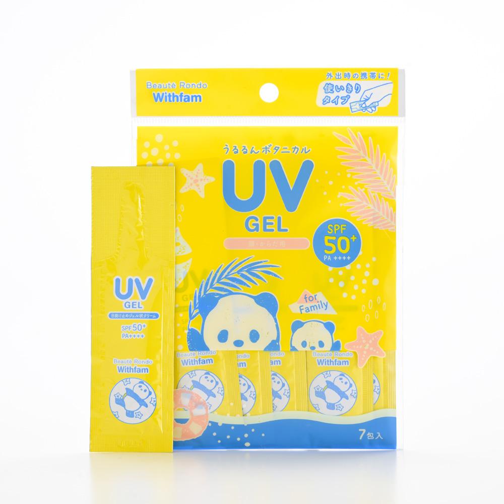 Withfam �⥤���ȥ�å�UV������ 21g �ӥ塼�ƥ���� �ӥ�-�ƥ���ɥ⥤����UV������