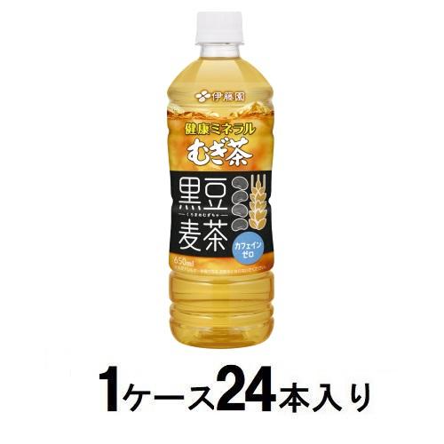 健康ミネラルむぎ茶黒