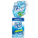 アイスノン シャツミスト ミントの香り 大容量 300ml 白元アース アイスシヤツミストミントノカオリ300