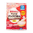 赤ちゃんのやわらかパックごはん　12ヵ月頃～　540g（90g×2パック×3個） ピジョン ヤワラカパツクゴハン12カゲツ