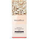 マキアージュ ドラマティックスキンセンサーベース NEO (ヌーディーベージュ) 25mL 資生堂 MQ Dスキンセンサ-B NB