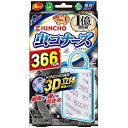 虫コナーズ プレートタイプ 366日 無臭 N キンチョウ ムシコナ-ズプレ-ト366ムシユウ