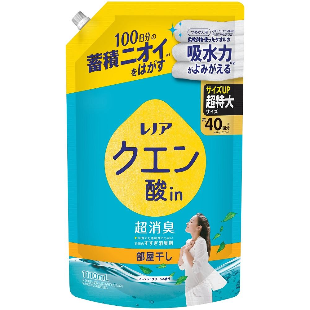 レノアクエン酸in超消臭部屋干しフレッシュグリーンの香りつめかえ用超特大サイズ ...