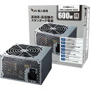 玄人志向 80PLUS STANDARD ATX電源 600W KRPW-L5 REV2.0シリーズ KRPW-L5-600W/80+/R2.