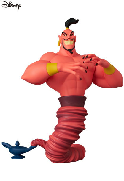 UDF Jafar