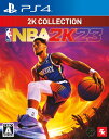 2K コレクション NBA 2K23 PS4版 テイクツー・インタラクティブ・ジャパン