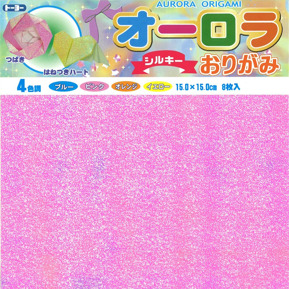 【返品種別A】□「返品種別」について詳しくはこちら□◆オーロラの輝きを放つ幻想的なおりがみです。◆折りやすく、作品の完成が楽しみになる綺麗なおりがみです。■　仕　様　■サイズ：15×15cm4色入り8枚[7014]OAサプライ/OA機器＞オフィス事務用品・文房具＞色紙・専用紙