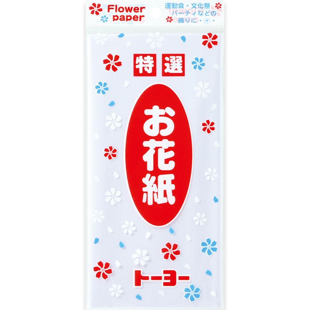 乐天商城 - トーヨー お花紙（単色） 35枚 白 108314