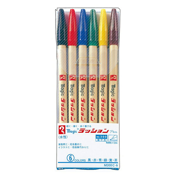 【返品種別A】□「返品種別」について詳しくはこちら□1969年10月 発売◆事務用に、宛名書きに、イラストに、色鉛筆代わりに、軽く細く、良く書けます◆筆記線幅0.4〜0.6mm◆6色セット：黒、赤、青、緑、黄、茶◆水性インキですから、紙に書いて裏うつりが少なくなっています。◆水性インキですが、黒・青は紙に書いて乾いたら水に流れにくい特性があります[M300C6]OAサプライ/OA機器＞オフィス事務用品・文房具＞ペン/マーカー
