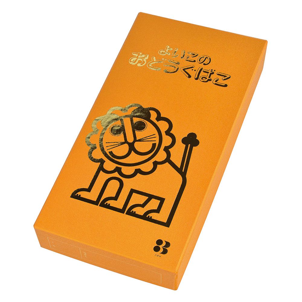 【返品種別A】□「返品種別」について詳しくはこちら□◆「よいこのおどうぐばこ」発売50周年記念商品◆おなじみらいおんの箱絵が、金色になって登場です！　◆ロングセラー紙製おどうぐばこ◆ちょっとした小物の整理に便利なサイズ■　仕　様　■外寸：W138×D268×H58mm内寸：W122×D250×H54mm重量：207g(包装資材含む)材質：クラフト紙、ボール紙[044414]OAサプライ/OA機器＞オフィス事務用品・文房具＞机上整理・収納用品