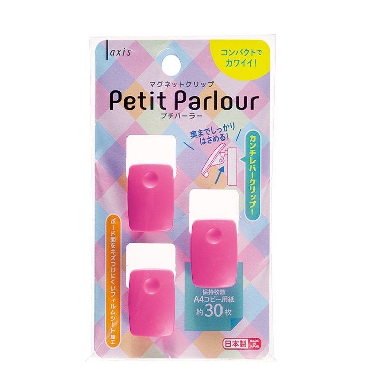 デビカ マグネットクリップ プチパーラー（ローズピンク） debika 073271