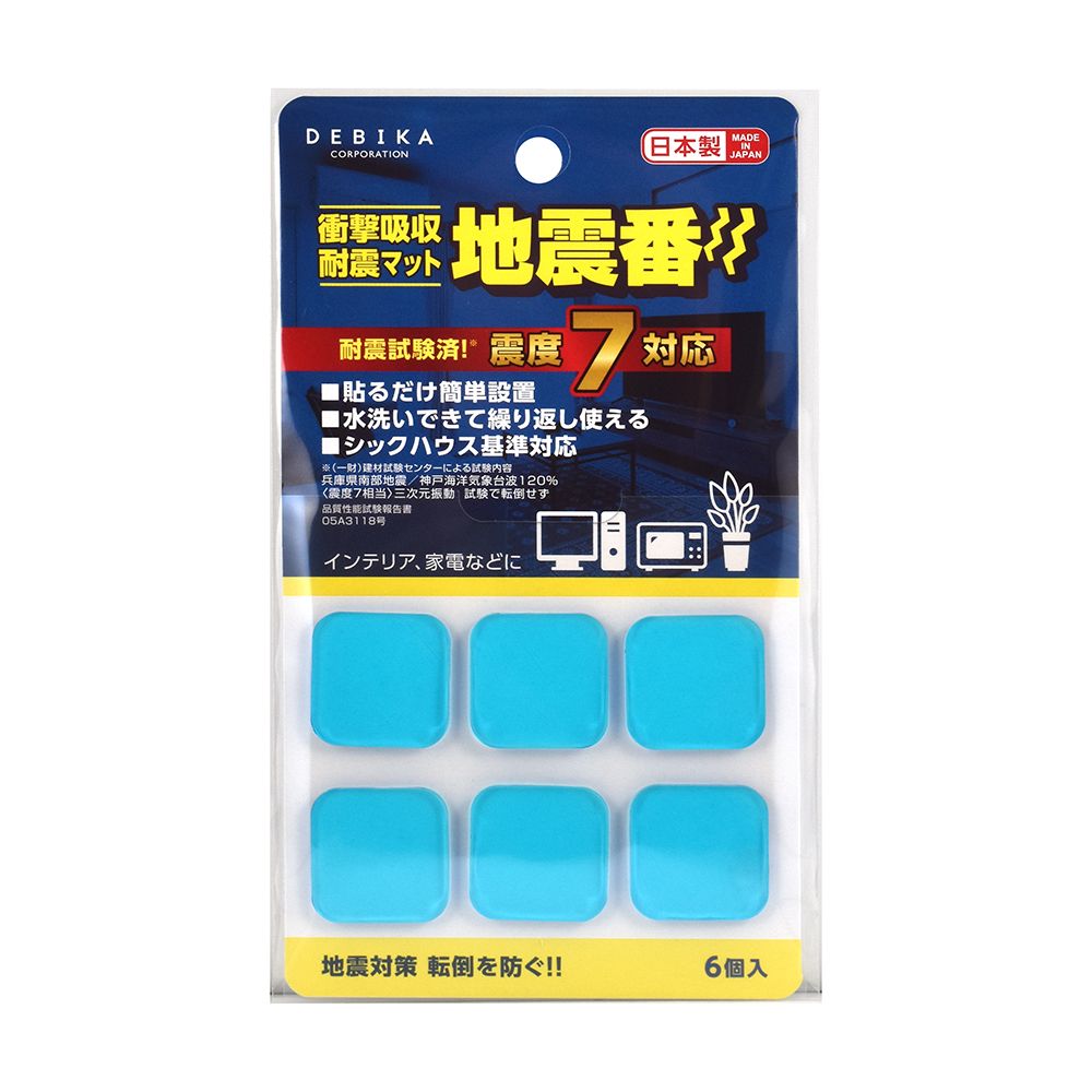【返品種別A】□「返品種別」について詳しくはこちら□優れた振動吸収能力により、家具などの転倒を防ぎます。◆耐震用接着マット。日本製で、シックハウス基準に対応した安全素材を使用しています。◆花ビン、電話機等に。◆樹脂の柔軟性により、優れた振動吸収能力！　◆粘着面が汚れたら、水洗いして乾かせば貼りなおしができます。◆接着剤や両面テープなしに貼ることができます。◆“耐震度:震度7”耐震試験済！　(一般財団法人 健在試験センター中央試験所による検査)■　仕　様　■サイズ：W25×D3×H25mm重量：23g(包装資材含む)耐荷重（6個）：24kg材質：ポリウレタン樹脂[703834]デビカ生活家電＞防災機器＞耐震・感震用品＞耐震ジェル・マット