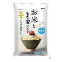 こめからだ もちぷち黄金ごはん4kg こめからだ コメカラダオウゴンゴハン4KG