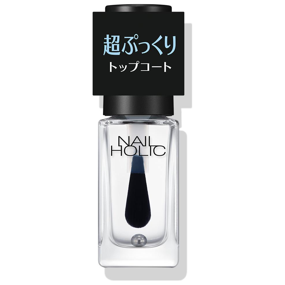 ネイルホリック ぷっくり トップコート 5mL コーセー NHプツクリトツプ