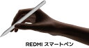 Xiaomi(シャオミ) Redmi Pad 2用 スマートペン(ホワイト) Redmi Smart Pen BHR087UGL