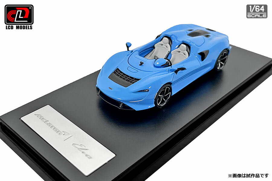 LCD MODELS 1/64 McLaren ELVA ブルー【LCD6402