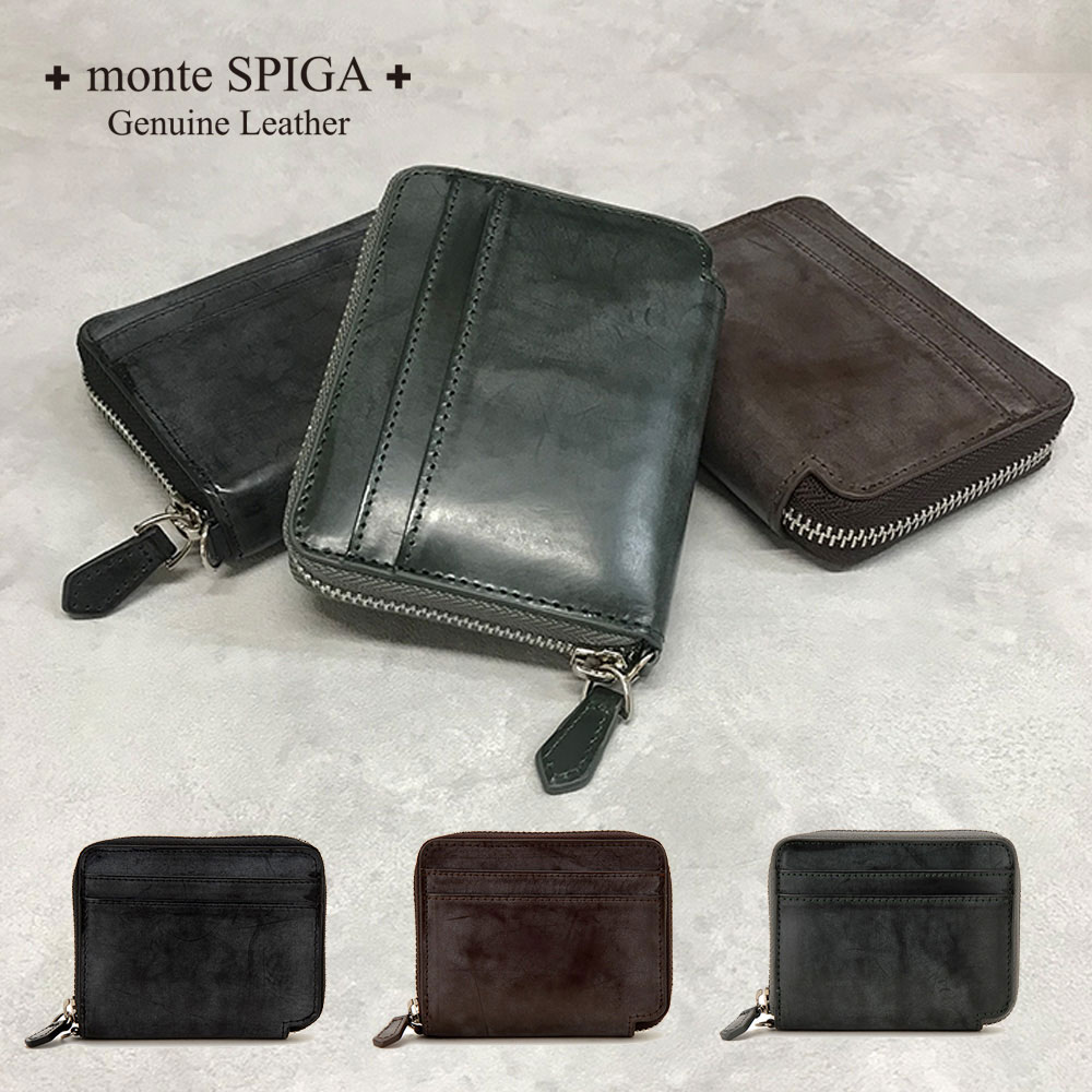 モンテスピガ ブライドルレザー　二つ折り財布（ブラウン） MOSBHSD006BR monte SPIGA