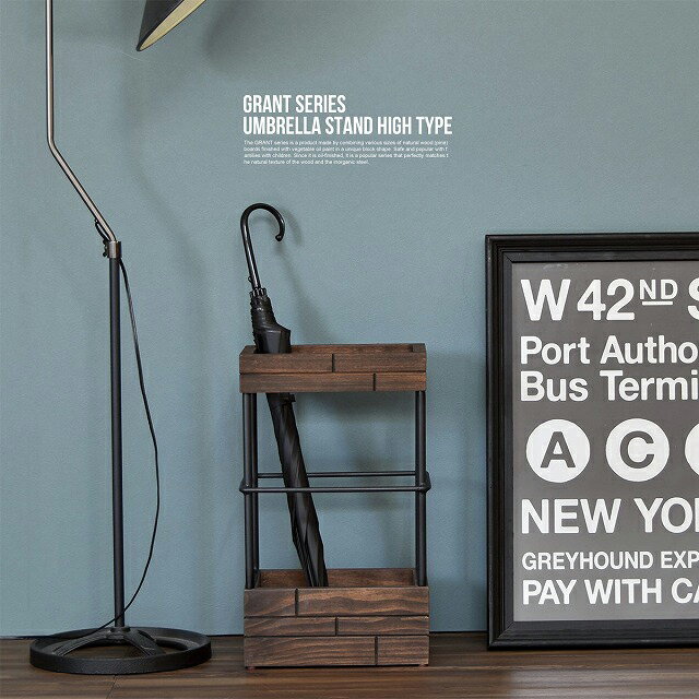 B.Bファニシング GRANT　傘立てハイタイプ(ブラウン) GRUM-280H [GRUM280H]